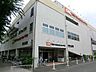 周辺：オーケー 相模原店　1500m　関東圏を中心にコスパの良い商品を取り扱うと話題のお店。週末にまとめ買いもいいですね。 