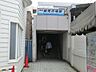 周辺：「鶴見市場」駅　1200m　横浜駅へは途中急行乗換えで所要時間約約17分。京急川崎駅へは約11分。 
