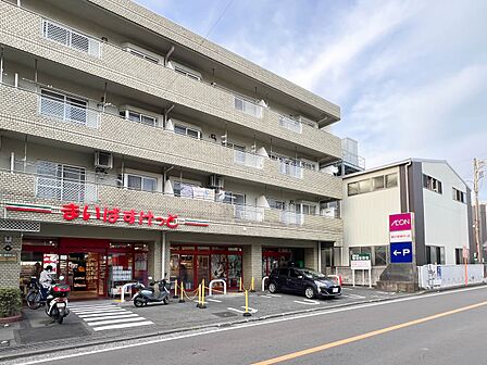 まいばすけっと横浜東本郷6丁目店 1000m 安くて便利な小さなイオン。ちょっと買い物したいときにすぐ行ける小型スーパー。