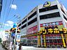 周辺：MEGAドン・キホーテ狩場インター店　1000m　食品・日用品から雑貨までなんでも揃う便利な総合ディスカウントストア。 