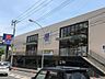 周辺：クリエイトエス・ディー横浜六ツ川店　550m　日用品もあり薬の品揃えも豊富。冷凍・冷蔵食品・酒・たばこなども取り扱っています。 