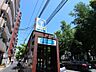 周辺：横浜市営地下鉄ブルーライン『阪東橋』駅　720m　横浜駅までの所要時間は9分。駅近くには活気のあるよこはまばし商店街があります。 