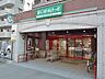 周辺：まいばすけっと戸部中央店　270m　イオン系列の小型スーパー。食品、雑貨等、生活に必要なものをコンパクトに手に入れることができます。 