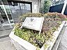 その他：マンション名のエンブレムもこだわりのデザイン。