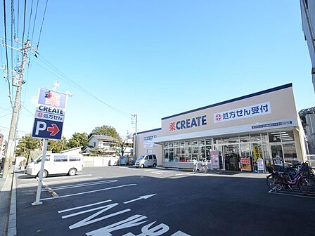 クリエイトエス・ディー横浜保土ヶ谷橋店 1200m 薬・生活用品・化粧品・食品類・酒類など、豊富な品揃え。お買い物がしやすい店内です。
