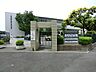 周辺：医療法人社団こうかん会日本鋼管病院　1200m　総合病院です。入院・救急対応は日本鋼管病院にて、一般外来はこうかんクリニックで。 