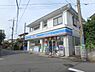 周辺：ローソン権太坂1丁目店　450m　近くにあるとちょっとした買い物にも便利ですね。 