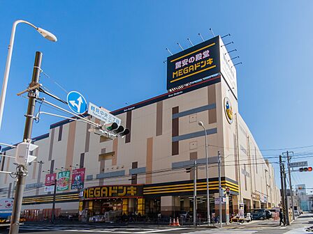 MEGAドン・キホーテ 鶴見中央店 1200m 食品・日用品から雑貨までなんでも揃う便利な総合ディスカウントストア。
