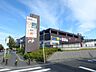 周辺：スーパービバホーム長津田店　1600m　大型のホームセンターでDIYからリフォームまでお部屋作りに役立つ品が豊富に揃っています。 