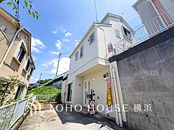 横浜市緑区東本郷4丁目 鴨居駅