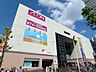 周辺：イオンスタイル東神奈川　650m　食品フロアは朝早くから夜遅くまで営業。夜遅い時間の帰宅の時にも利用できるのが嬉しいですね。   