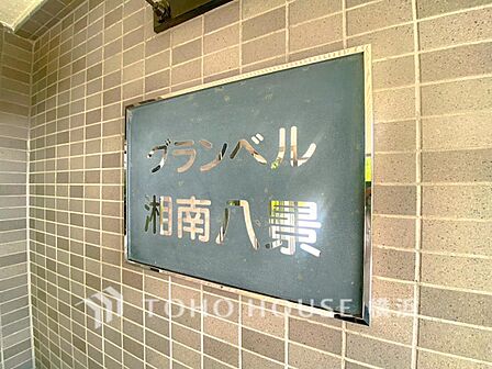エントランスは毎日の行き帰りで使う大事な空間です。