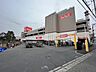 周辺：島忠ホームズ荏田店　1300m　家具やインテリア、ガーデニングや日用品、ペット用品、ＤＩＹまで揃います。 