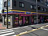 周辺：ミニストップ 松本町3丁目店　450m　近くにあるとちょっとした買い物にも便利ですね。 