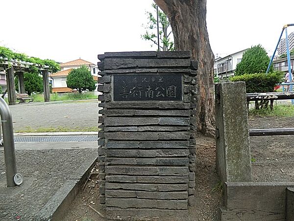周辺を拡大表示
