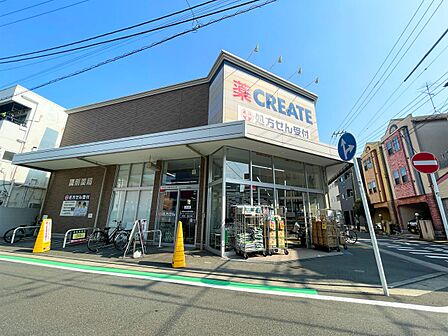 クリエイトSD磯子丸山店　2200m　お薬や日用品はもちろん、冷蔵食品・冷凍食品・野菜・精肉・酒などを取り揃える頼もしいお店。 