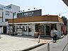 周辺：京急ストア富岡店　700m　駅すぐの便利なポイントにあるスーパー。夜遅くまで営業しているので、お出かけ帰りのお買い物も安心。 