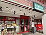 周辺：まいばすけっと本牧町2丁目店　280m　イオン系列の小型スーパー。食品、雑貨等、生活に必要なものをコンパクトに手に入れることができます。 