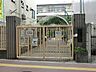 周辺：川崎市立宮前小学校　400m　徒歩5分。小学校が近いのは子育てファミリーにもおすすめのポイント。 