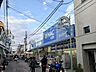 周辺：ハックドラッグ洪福寺松原店　1000m　 お薬だけでなく日用品も安くて豊富、食料品や酒類も取り扱っています。 