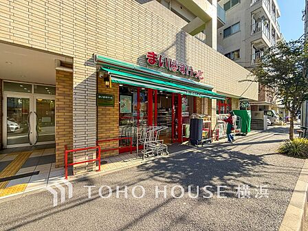まいばすけっと鶴見市場駅南店 30m 安くて便利な小さなイオン。食品、雑貨等、生活に必要なものをコンパクトに手に入れることができます。