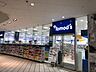 周辺：トモズ横浜ベイクォーター店　1500m　医薬品から健康食品、サプリメント、化粧品、シャンプー、ボディソープ、日用雑貨などの商品を品揃え。 