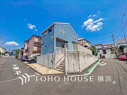 三ツ境駅からほぼ平坦徒歩11分!都心・横浜へのアクセス良好