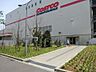 周辺：コストコホールセール川崎倉庫店　900m　アメリカで生まれた人気の大型会員制倉庫型店。ウィンドウショッピングだけでも愉しめるお店です。 