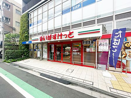 まいばすけっと白楽六角橋店　260m　日々の食生活に必要な商品を最大限のバリュで提供。毎日の食卓を彩る食料品が品揃え豊富に揃います。 