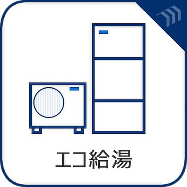 設備を拡大表示