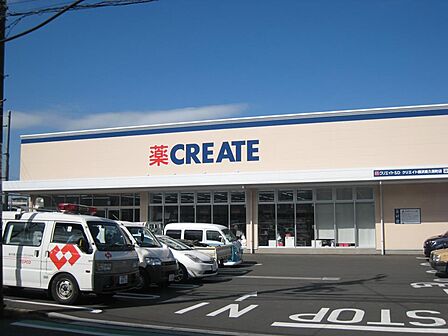 クリエイトエス・ディー横浜東久保町店　450m　お薬や日用品はもちろん、冷蔵食品・冷凍食品・精肉・お酒などをお手ごろ価格で取り揃える頼もしいお店。   
