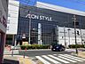 周辺：イオン天王町ショッピングセンター　1040m　2022年10月オープン。核店舗「イオンスタイル天王町」と42の専門店。駐車場520台。 