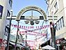 周辺：洪福寺松原商店街　500m　横浜のアメ横と呼ばれる名物商店街。「やすさ・きやすさ」をモットーに常に賑わっています。 