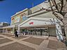 周辺：相鉄ライフ緑園都市　1000m　2024年3月から新たに相鉄ポイント誕生で、相鉄電車のマイルポイントも変換可能なシステムに。 