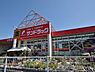周辺：サンドラッグ山手台店　750m　9時～22時営業。お薬や日用品の他、食品やお米、お酒も取り扱っています。 