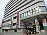 周辺：サンビーチ追浜　1300m　『追浜』駅前のショッピングセンター。京急ストアや100円ショップ、クリニックも入っています。 