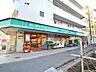 周辺：まいばすけっと 綱島東5丁目店　800m　イオン系列の小型スーパー。食品、雑貨等、生活に必要なものをコンパクトに手に入れることができます。 