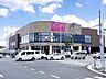 周辺：イオンそよら横浜高田　1400m　イオンスタイル横浜高田、キャンドゥ、その他専門店など毎日の暮らしに便利なショッピングセンター。 