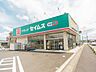 周辺：ドラッグセイムス戸塚原宿店　2600m　お薬や日用品はもちろん、冷蔵食品・冷凍食品・精肉・お酒などをお手ごろ価格で取り揃える頼もしいお店。 