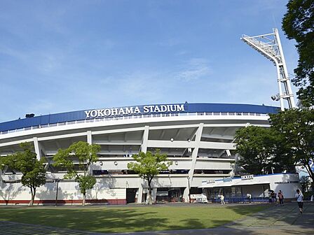 横浜スタジアム　300m　「関内」駅前にある横浜DeNAベイスターズの本拠地。通称「ハマスタ」。 