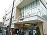 周辺：市が尾駅 （東急田園都市線）　1600m　青葉区役所の最寄り駅。区役所までは駅から徒歩約8分。駅には東急ストアが隣接しお買い物にも便利。  