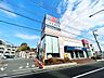 周辺：クリエイトエス・ディー横浜永田北店　700m　お薬や日用品、食品やお酒までスーパー並みの品揃えで、日々の暮らしを支える頼もしい存在です。 