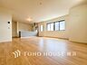 室内：家族と過ごす時間を大切にしたい方にぴったりの明るくゆとりある住空間です。