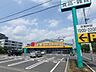 周辺：Fit　Care　DEPOT池辺町店　1600m　薬・化粧品だけではなく、食品や雑貨等もそろっており、日常の買い物がスピーディーにできる品揃えです。 