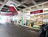 周辺：Aコープ緑竹山店　1100m　コープ商品、産直・産地指定商品をはじめ、生鮮品から日用雑貨まで取り扱っています。 