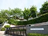 周辺：横浜市立領家中学校　550m　徒歩7分。部活などで帰りが遅くなっても安心の距離です。 