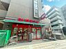 周辺：まいばすけっと藤棚商店街店　500m　イオン系列の小型スーパー。食品、雑貨等、生活に必要なものをコンパクトに手に入れることができます。 