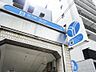 周辺：ブルーライン「蒔田」駅　400m　ターミナル「横浜」駅までは乗車12分。みなとみらい地区の「桜木町」駅へは乗車9分。 