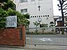 周辺：元住吉こばと幼稚園　950m　135年以上の伝統を持つキリスト教保育を柱としています。園庭にはオリジナルの木製遊具があります。 