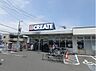 周辺：クリエイトエス・ディー金沢釜利谷店　1000m　お薬や日用品はもちろん、冷蔵・冷凍食品・野菜・精肉・お酒などをお手ごろ価格で取り揃える頼もしいお店。 